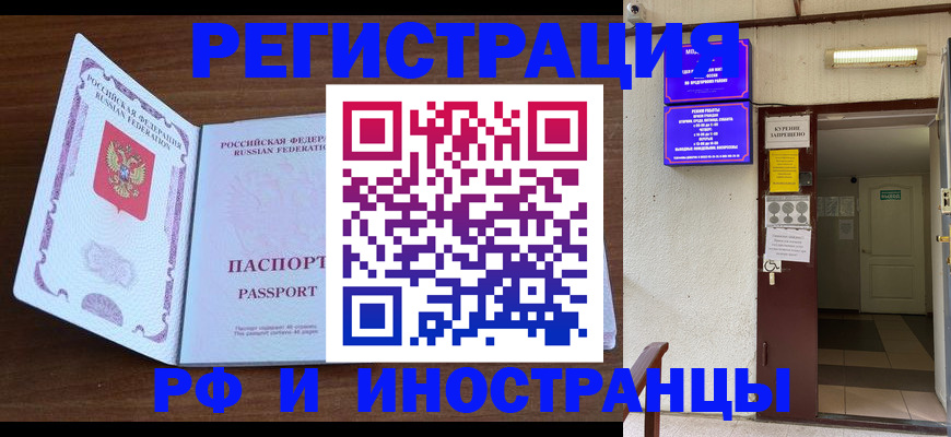 регистрация для школы в Вичуге